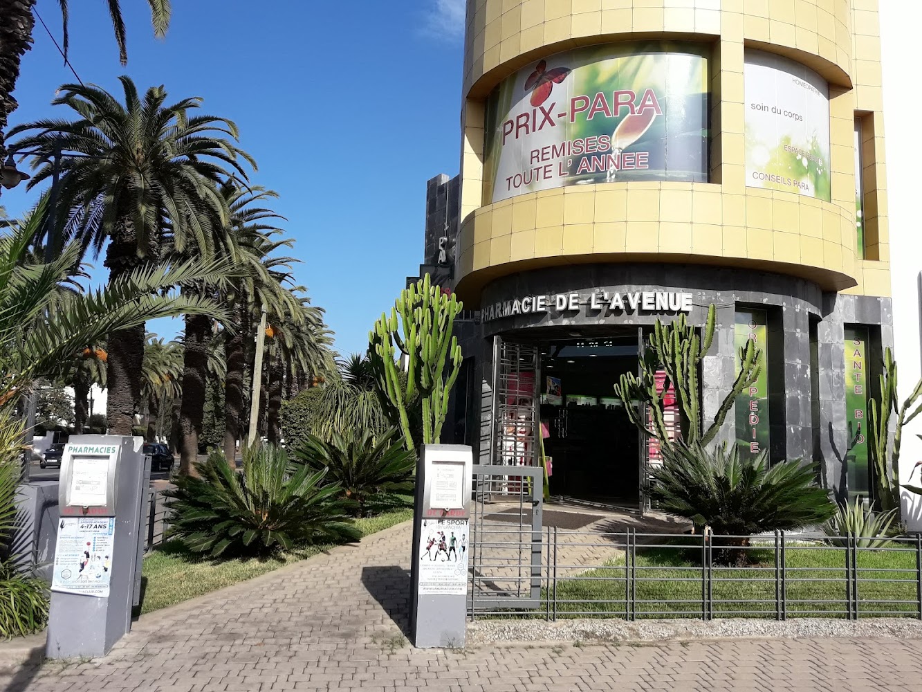Pharmacie de l'avenue - Mohammédia