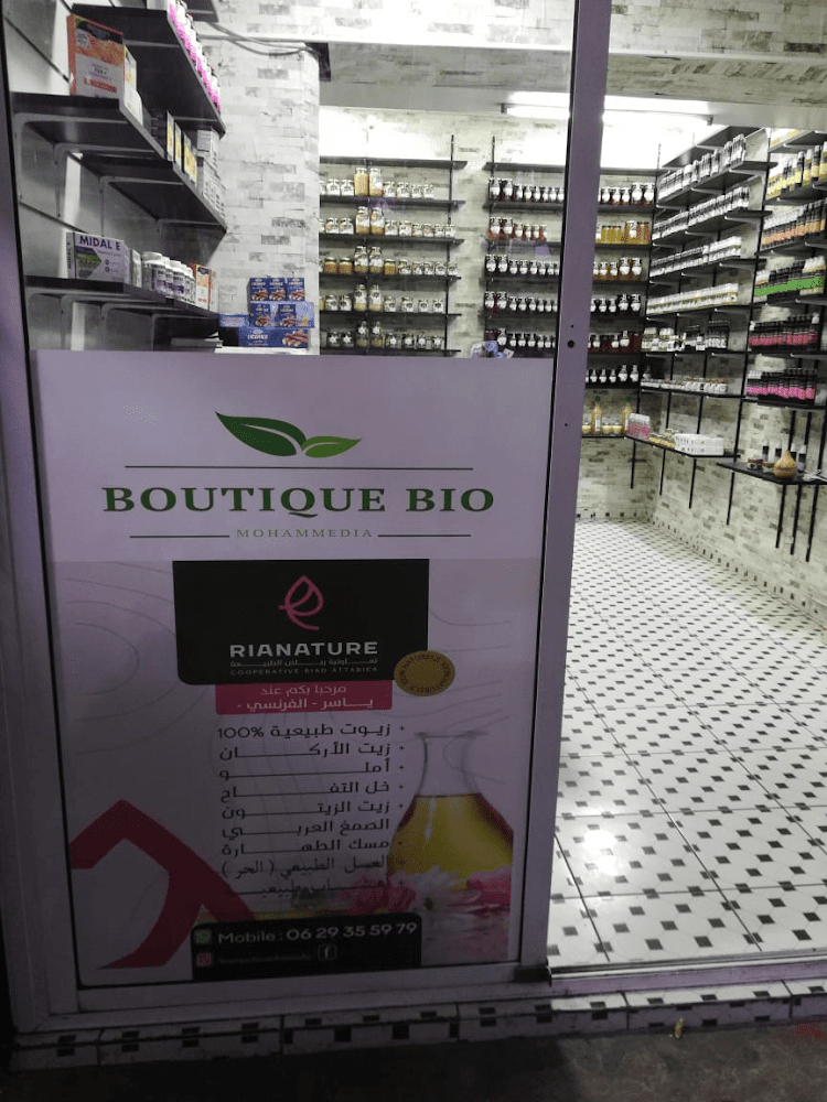 Boutique bio Mohammedia - Mohammédia