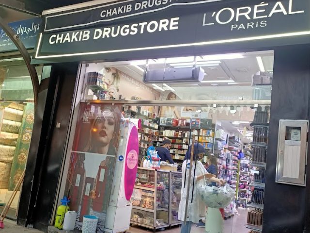 Chakib Drug Store - Oujda - +212 5366-88635