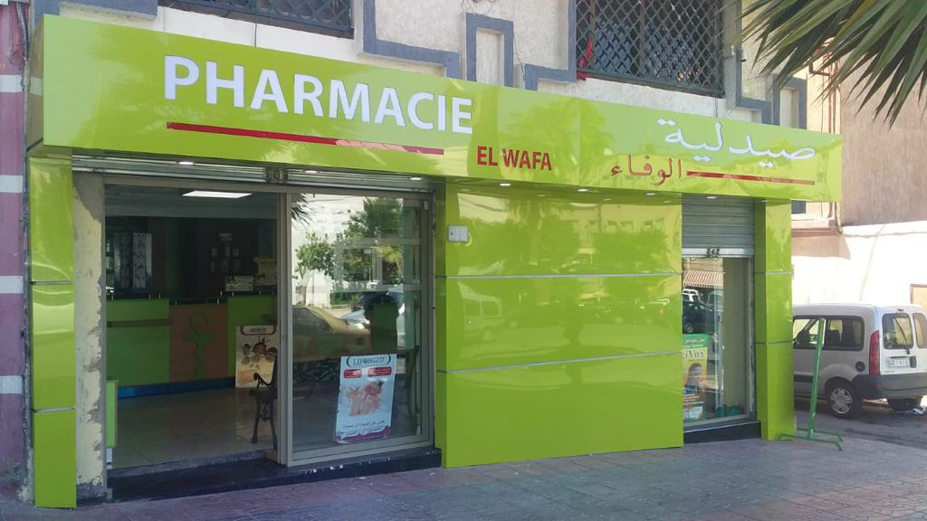 Pharmacie El Wafaa
