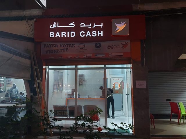 Signature Barber - El Jadida -