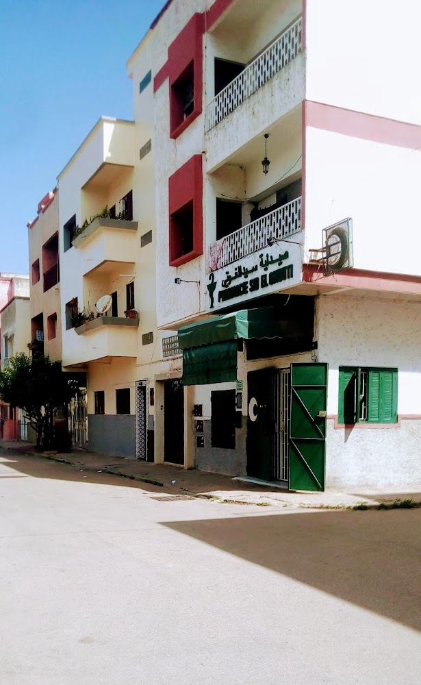 Pharmacie SID EL GHOUTI