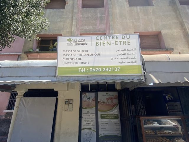 Centre du Bien-être - Casablanca - +212 620-242137