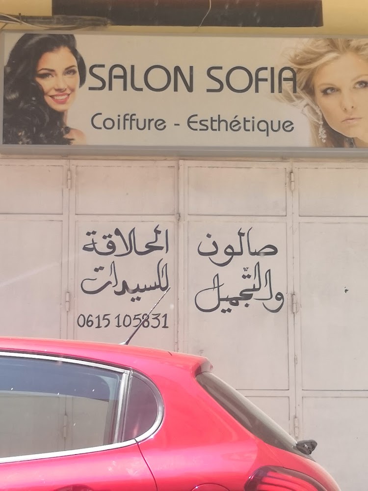 Salon sofia