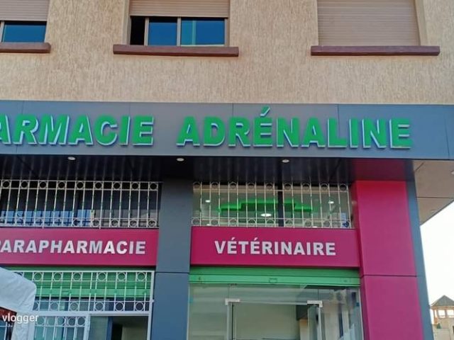 Pharmacie adrénaline - Ben Yakhlef - +212 616-774894