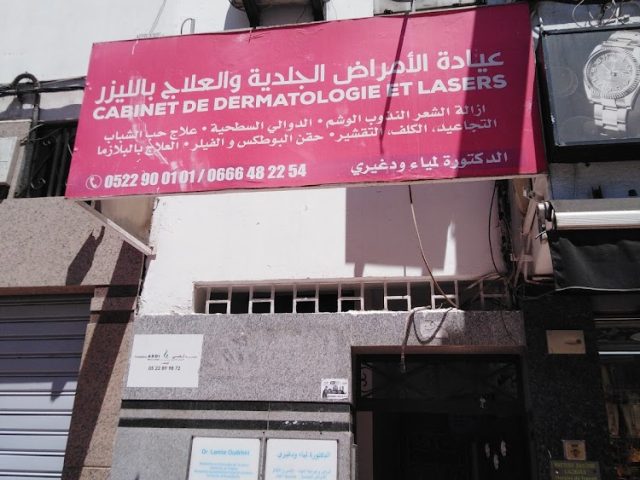 Cabinet de Dermatologie Dr Lamia Oudrhiri - Casablanca - +212 5229-00101