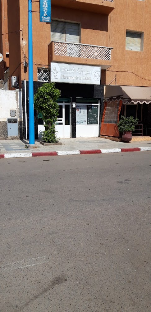 صيدلية الصحة Pharmacie La Santé - Bouznika