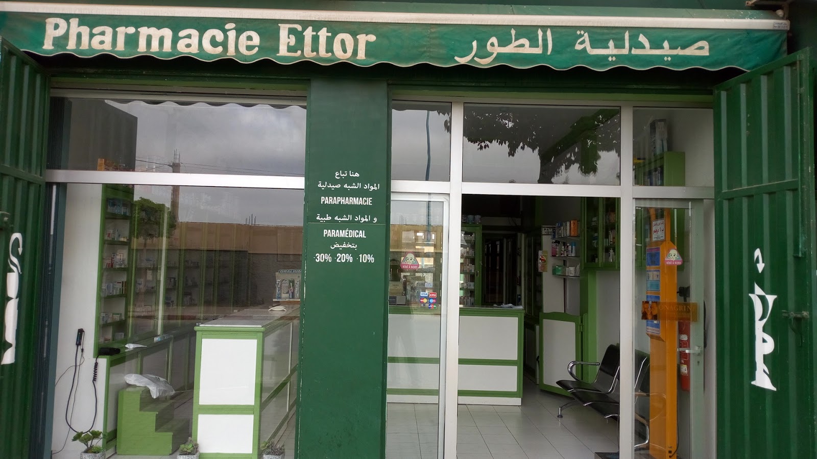 Pharmacie ETTOR