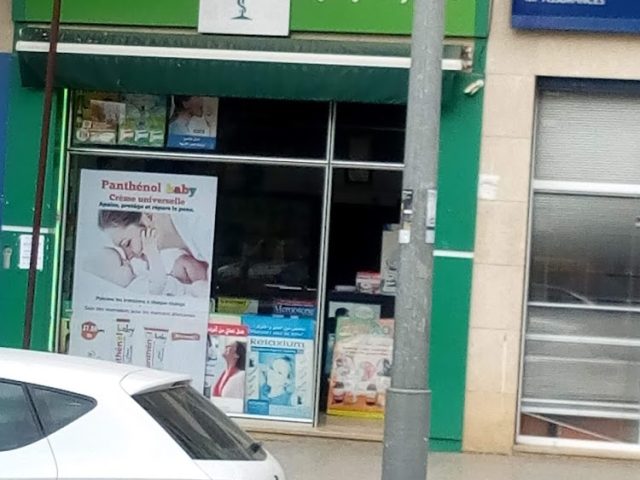 Pharmacie Azzharae. صيدلية الزهراء