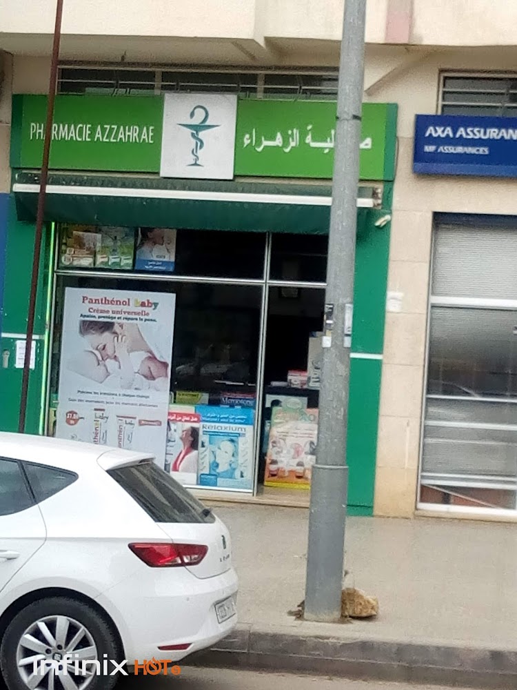 Pharmacie Azzharae. صيدلية الزهراء