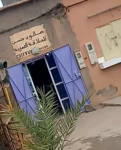 صالون حسن للحلاقة العصرية