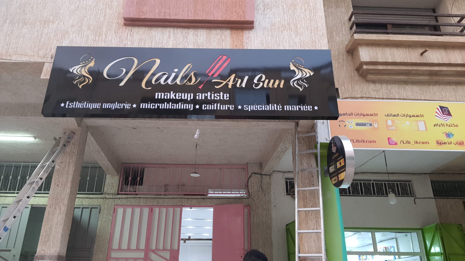 Nails Art Sun - Meknès