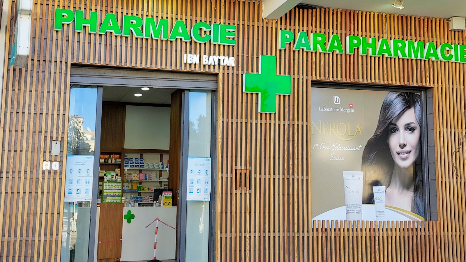 Pharmacie Ibn Baytar