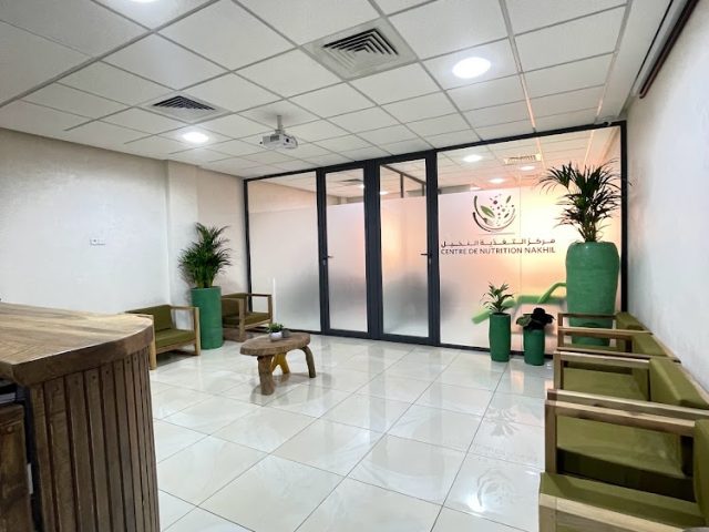 Centre de Nutrition Nakhil - Marrakech - +212 700-700775