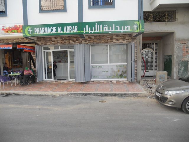Pharmacie Al Abrar - Martil - +212 5396-89405