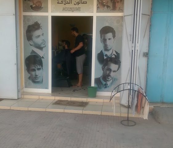 salon De Coifure Nourdine