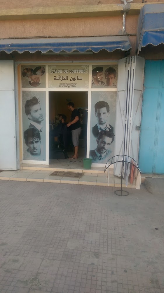 Salon de Coiffure Nourdine - Tiznit