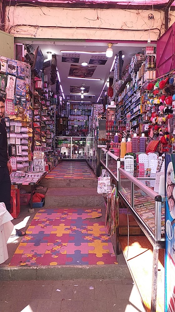 Fishop - Kénitra