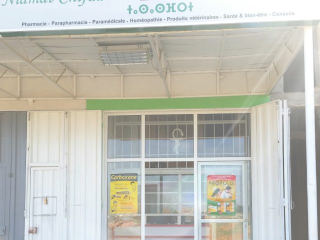 Pharmacie Niamat Chifaa - Sidi Allal el Bahraoui - +212 5375-21641