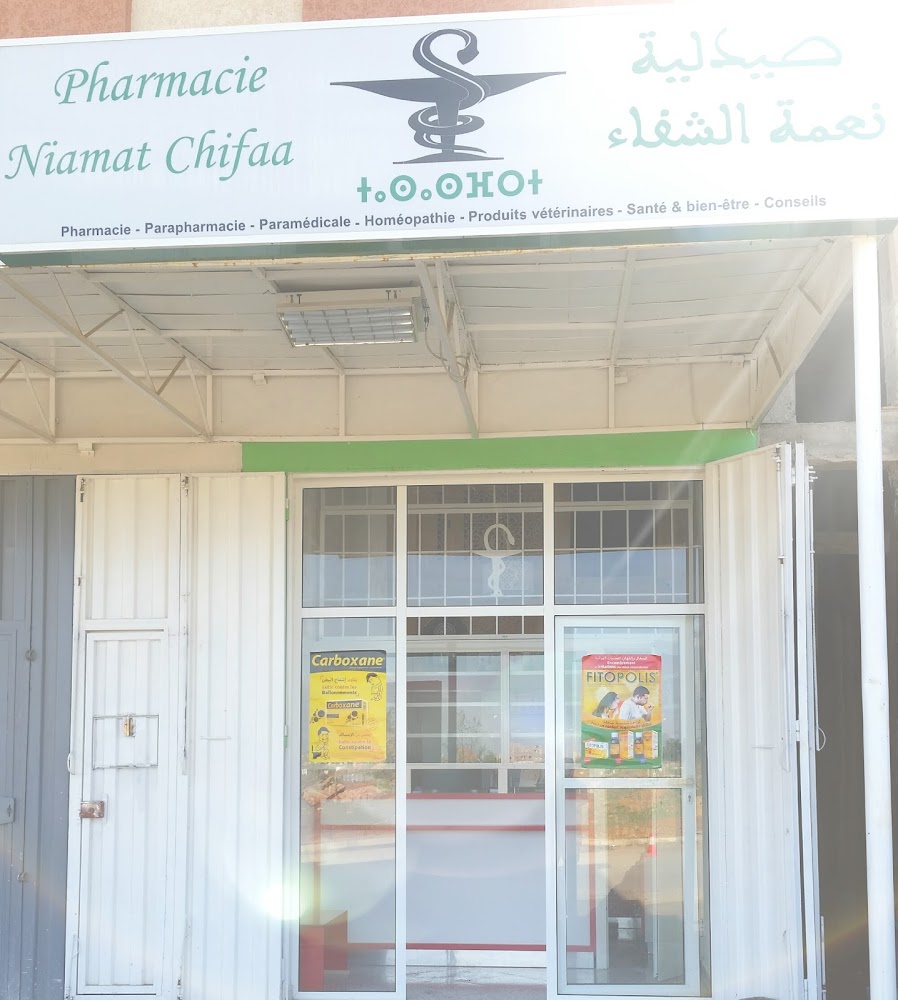 Pharmacie Niamat Chifaa