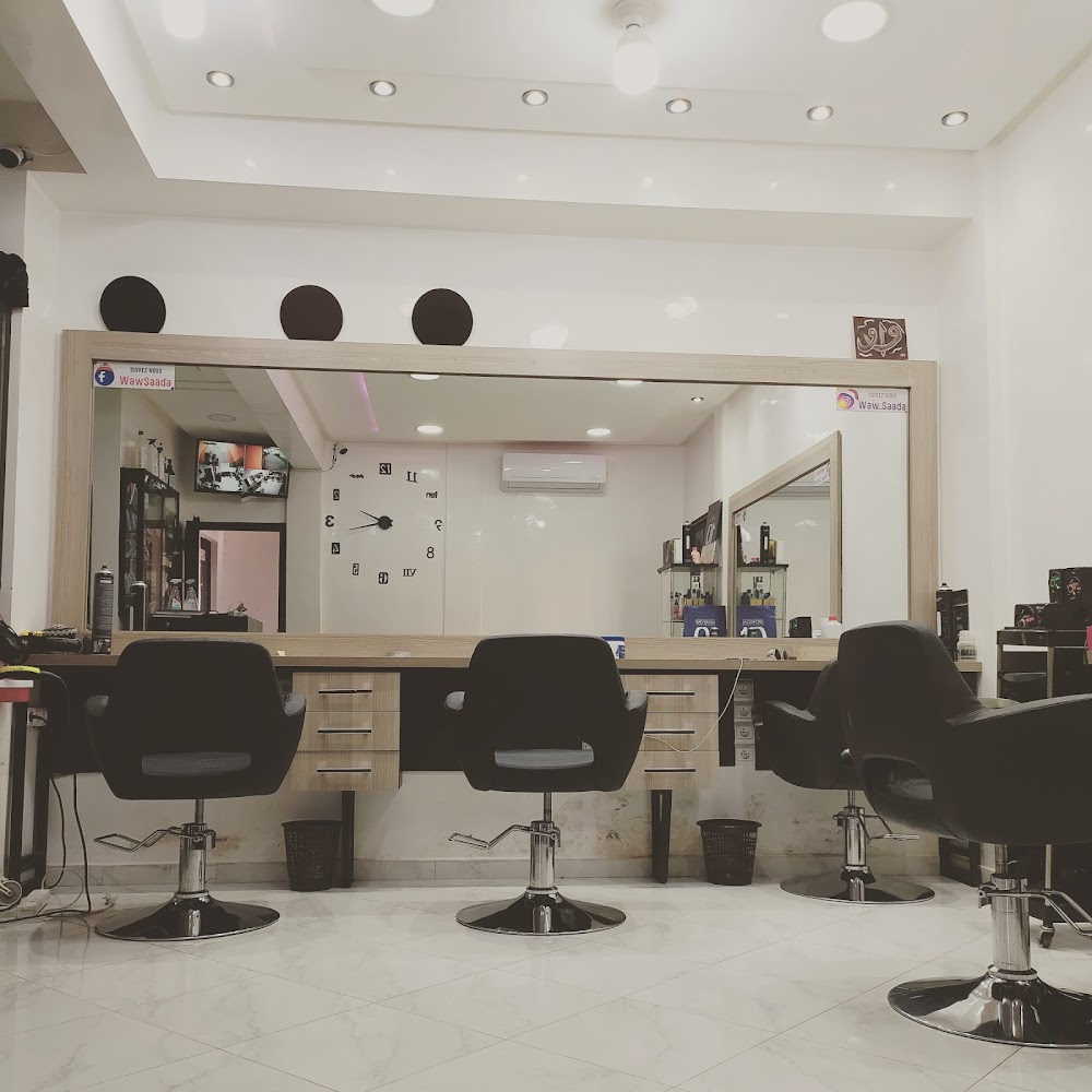 Salon waw واو
