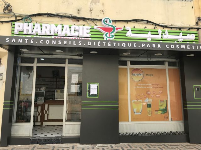 Pharmacie Oum AlBanine - Fès - +212 5356-35562