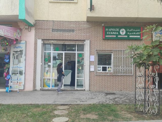 Pharmacie Teknia - Tétouan - +212 5399-97271