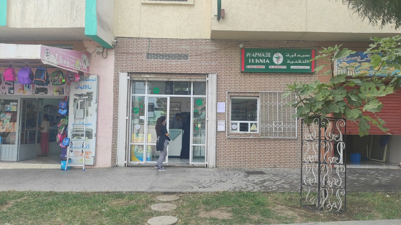 Pharmacie Teknia