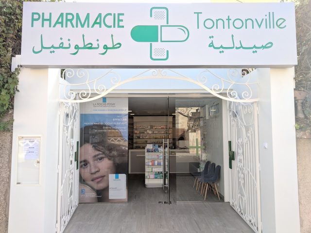 Pharmacie Tontonville - Casablanca - +212 5228-60398