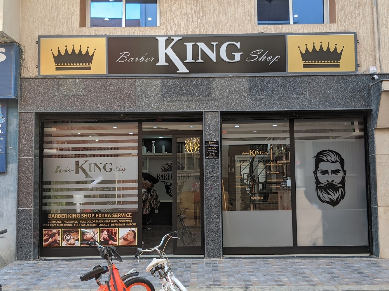 Barber king shop