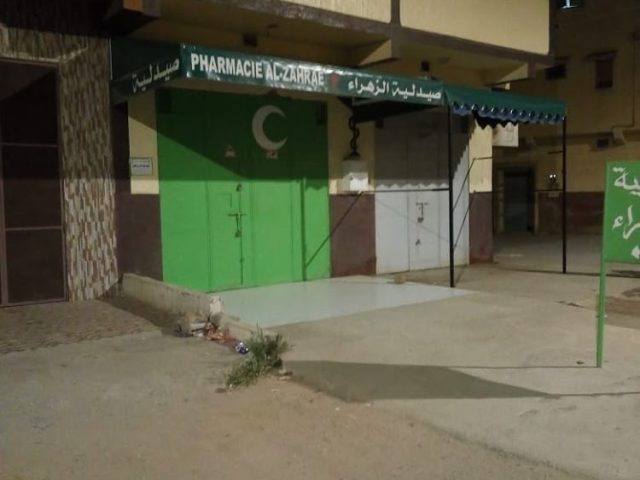 Pharmacie al-zahrae(صيدلية الزهراء) - Tiflet - +212 5375-11593