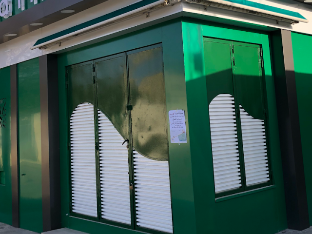 Pharmacie Ibn Al Hassan - Fès - +212 5357-56917