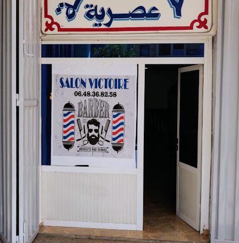 Salon Ennassr صالون النصر - Fkih Ben Salah - +212 648-368258