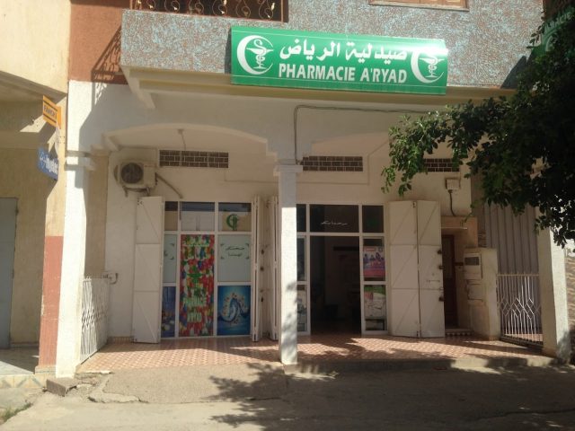 PHARMACIE A'RYAD - Sidi Kacem - +212 5375-90158