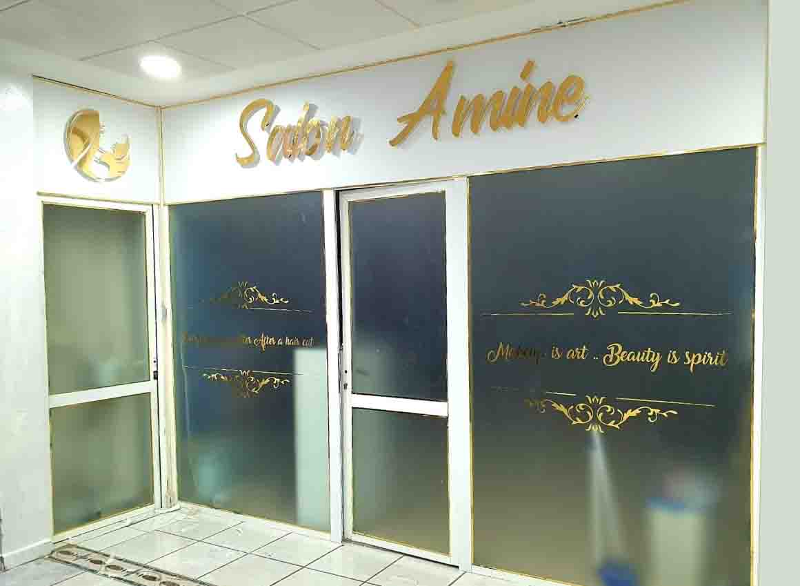 Coiffure Amine - Tanger