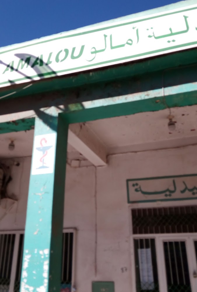Pharmacie Amalou - Khénifra
