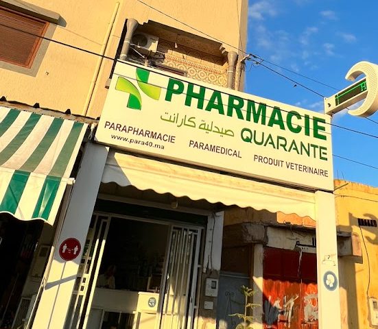 Pharmacie quarante fkih ben salah H24 7/7 -  - +212 5234-33775