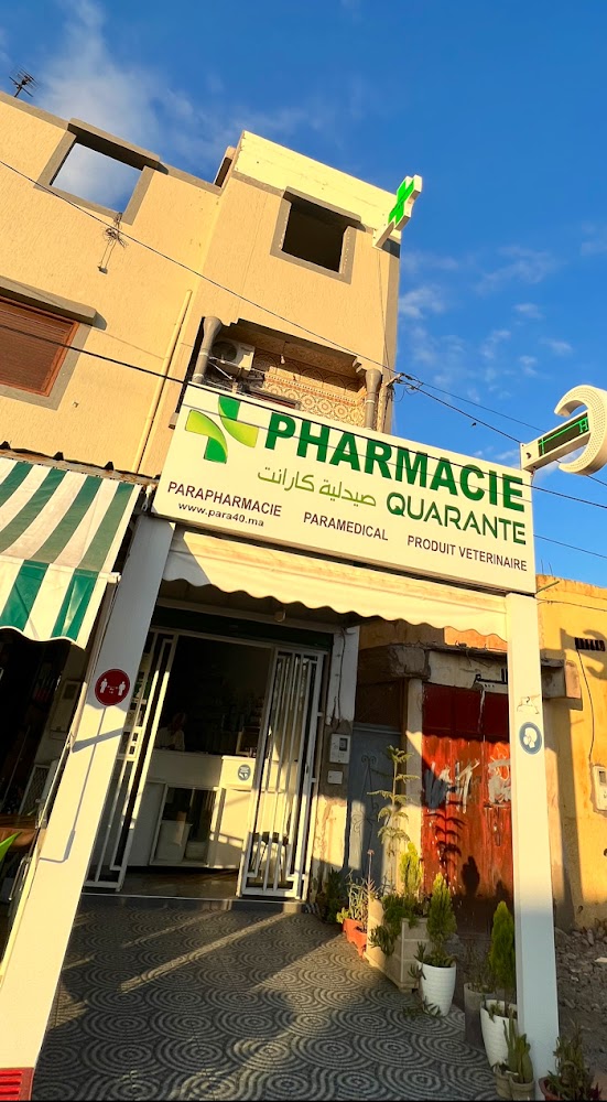 Pharmacie quarante fkih ben salah H24 7/7