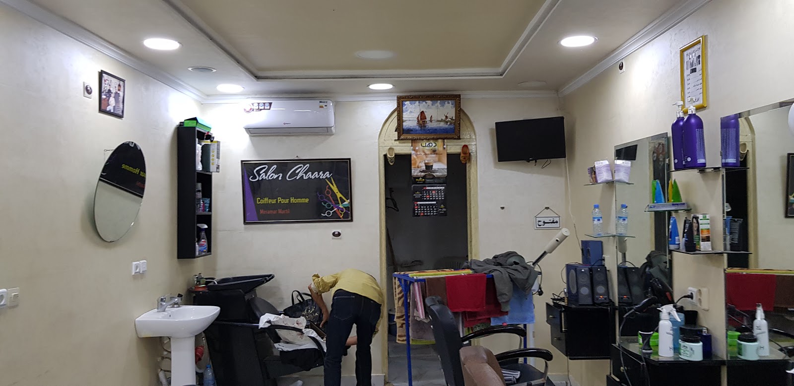 Coiffeur Chaara - Martil
