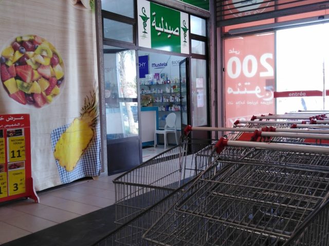 Pharmacie Label Vie - Khémisset - +212 5375-50427