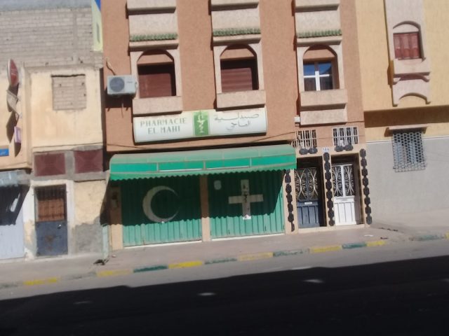 Pharmacie El-Mahi - Oued Zem -
