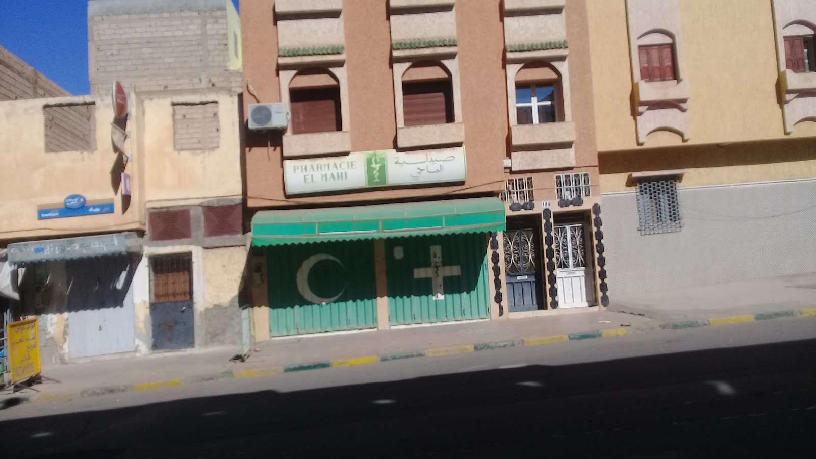 Pharmacie El-Mahi - Oued Zem