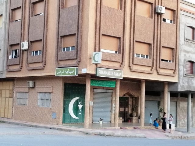 Pharmacie Rayan - Zaio -