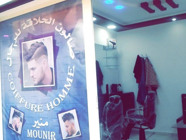 Salon de coiffure Mounir - Meknès - +212 615-225836