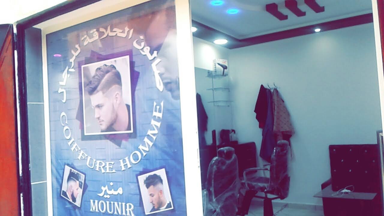 Salon de coiffure Mounir
