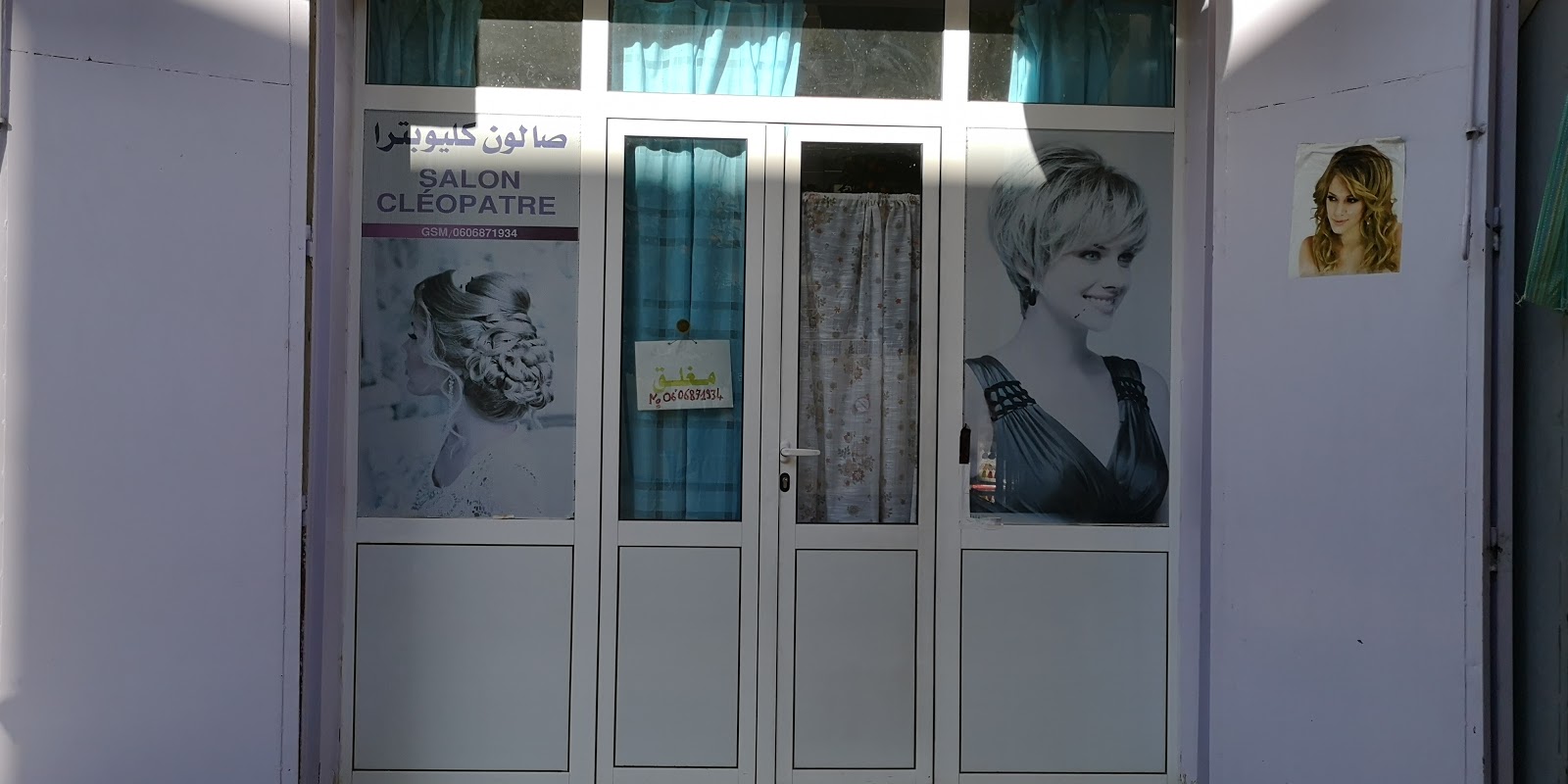 SALON de Coiffure et d'esthetique CLEOPATRE
