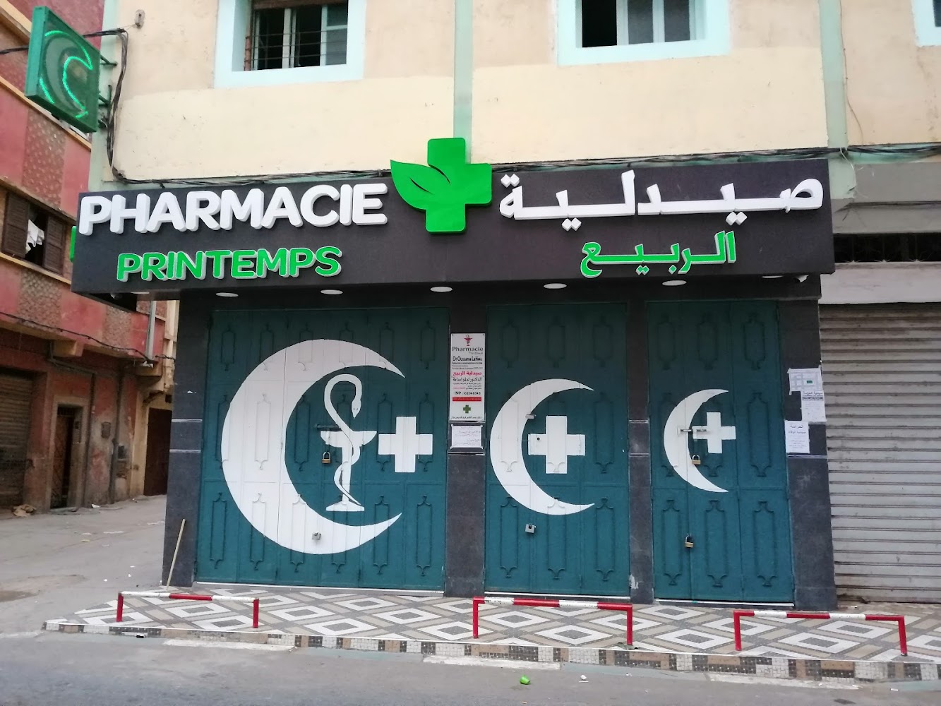 Pharmacie Arrabie