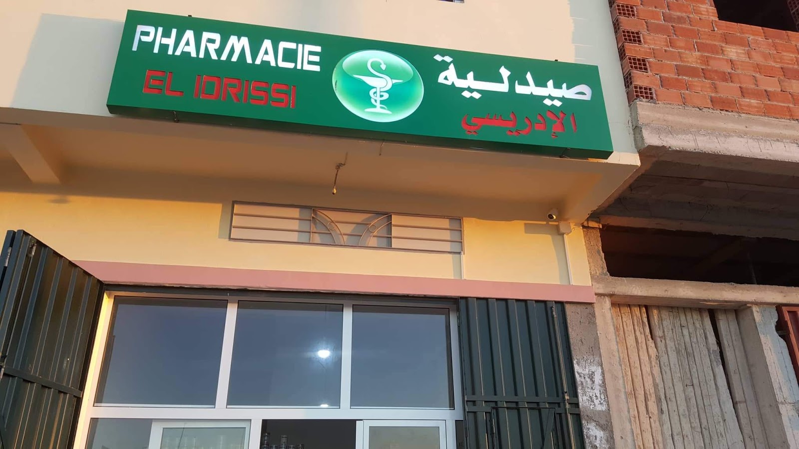 Pharmacie EL IDRISSI Guercif
