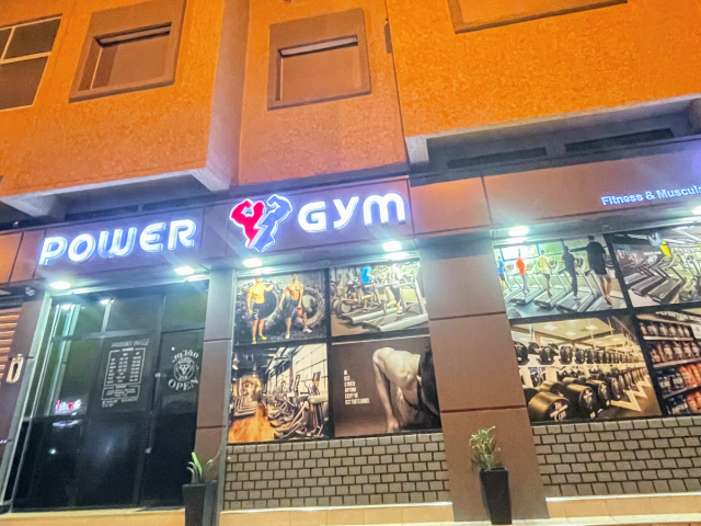 Power gym midelt - Midelt - +212 5355-82279