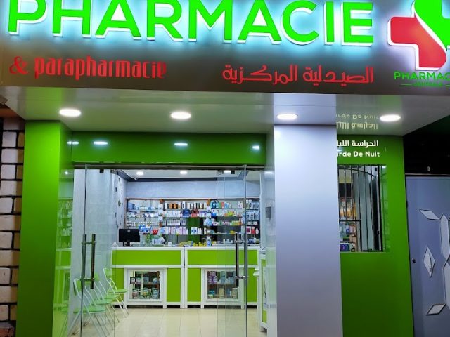 Pharmacie Centrale Azilal - Azilal - +212 5234-59050